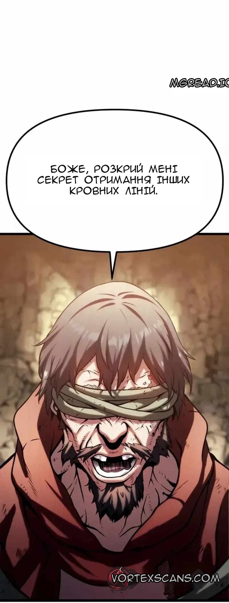 Сторінка 187