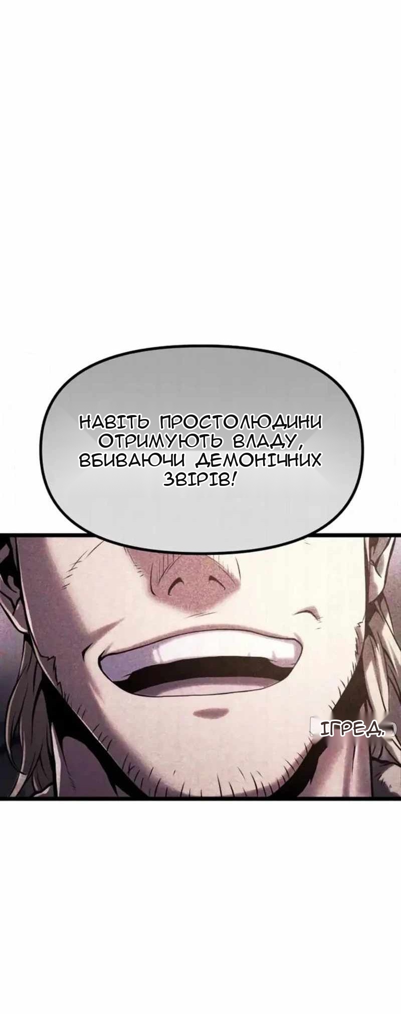 Сторінка 195