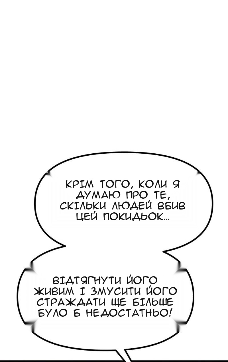 Сторінка 10