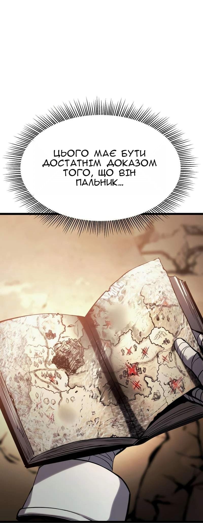 Сторінка 14