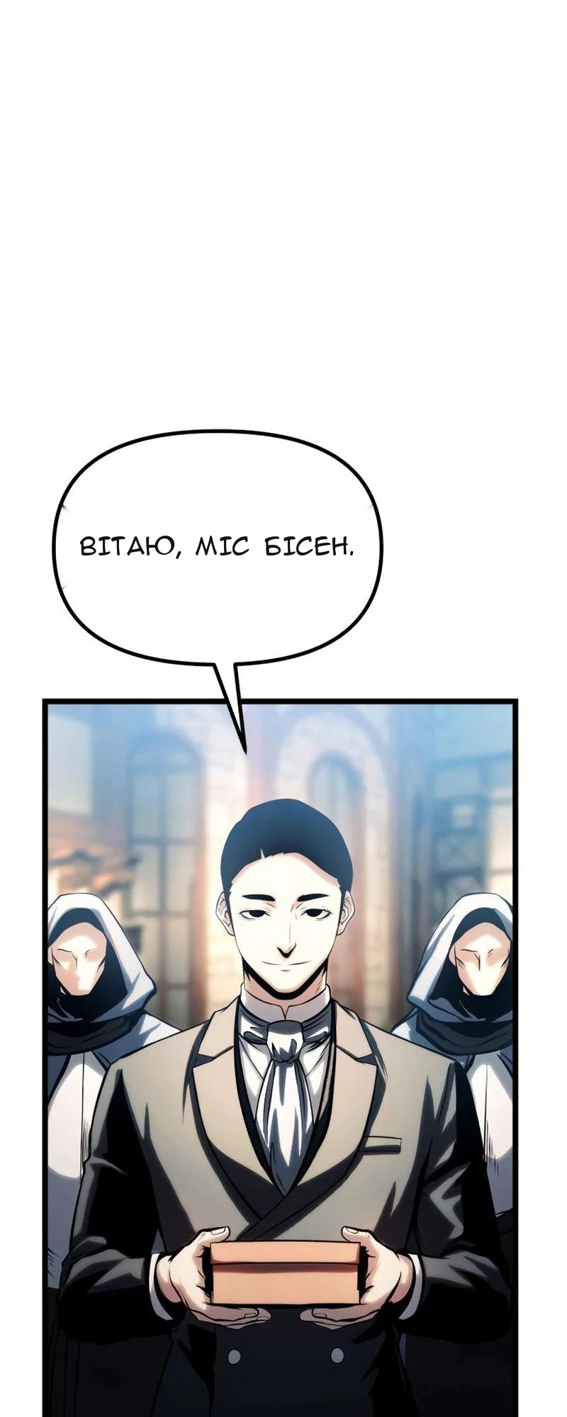 Сторінка 26