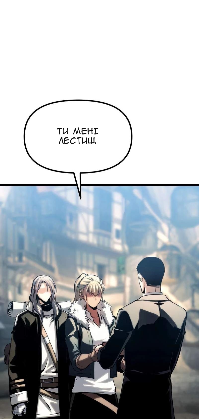 Сторінка 28