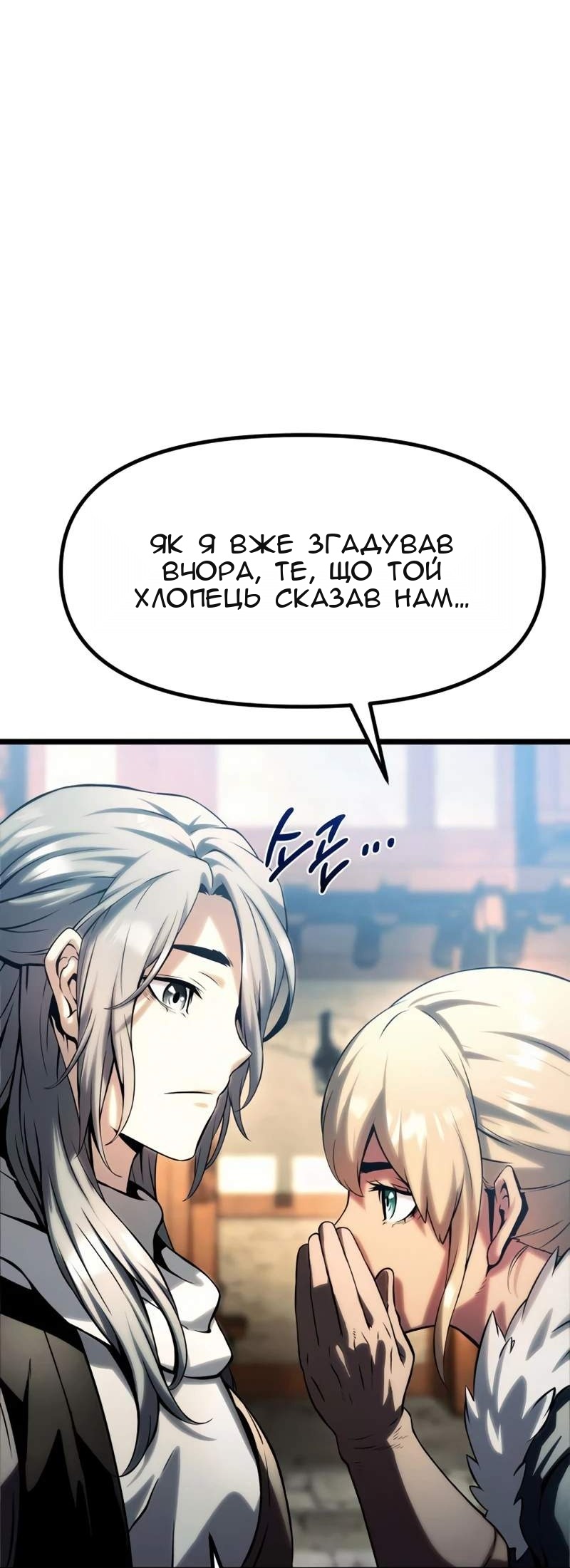 Сторінка 33