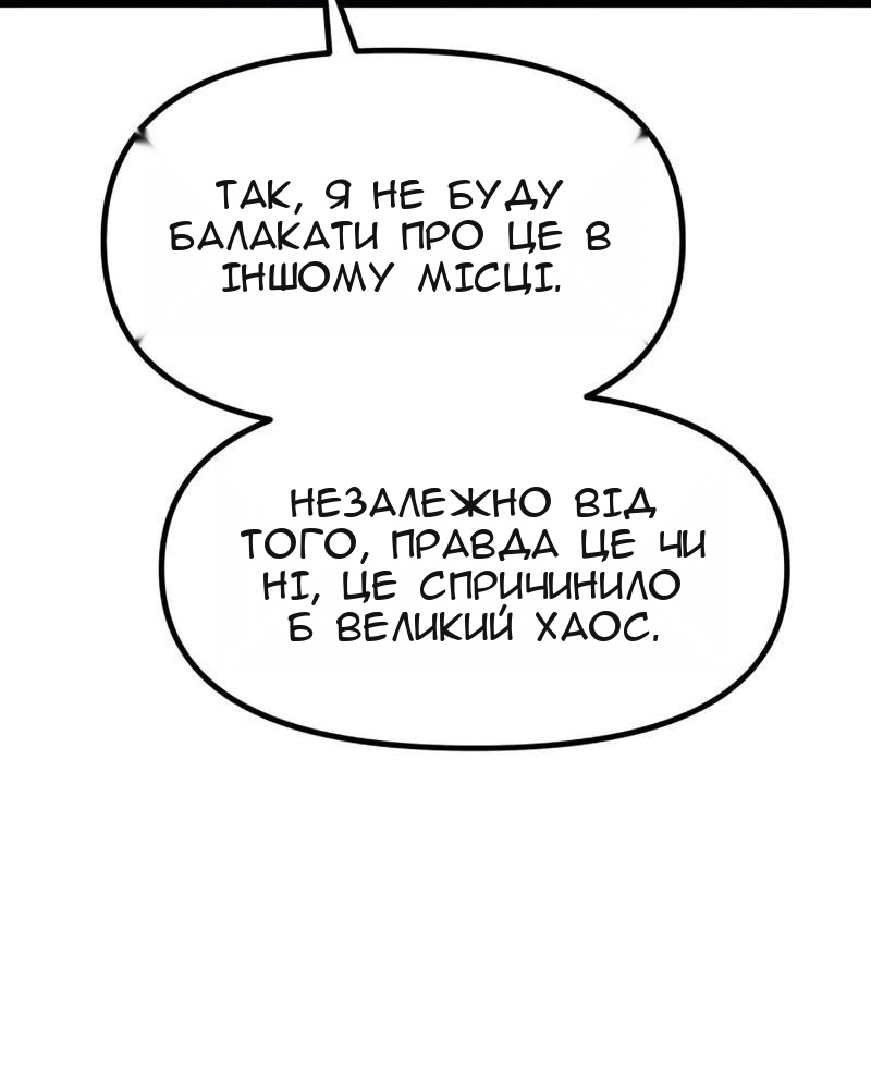 Сторінка 34