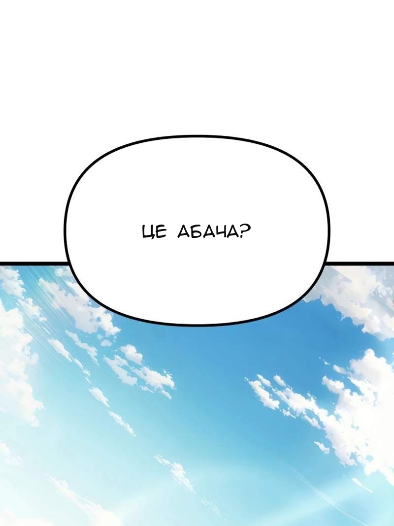 Сторінка 49