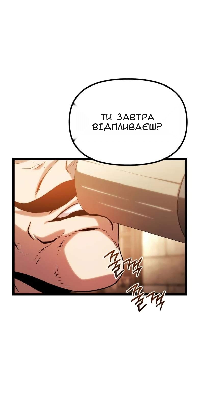 Сторінка 53