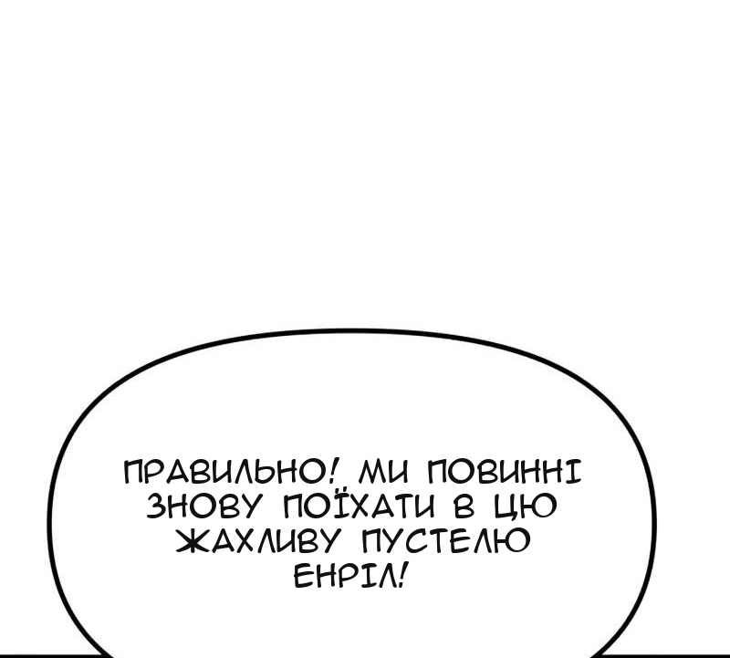 Сторінка 54