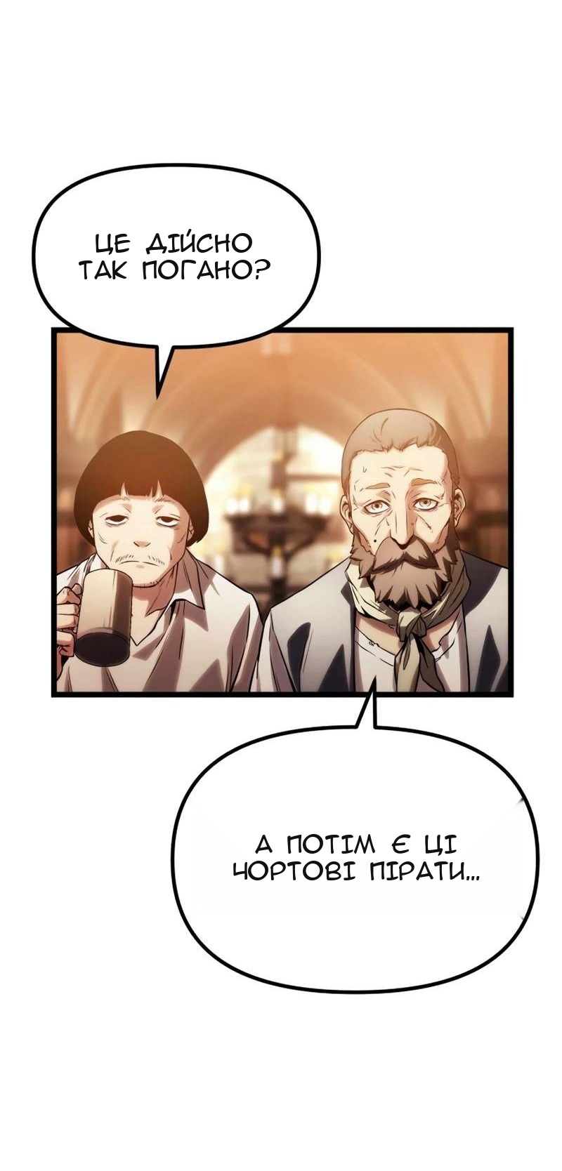 Сторінка 56