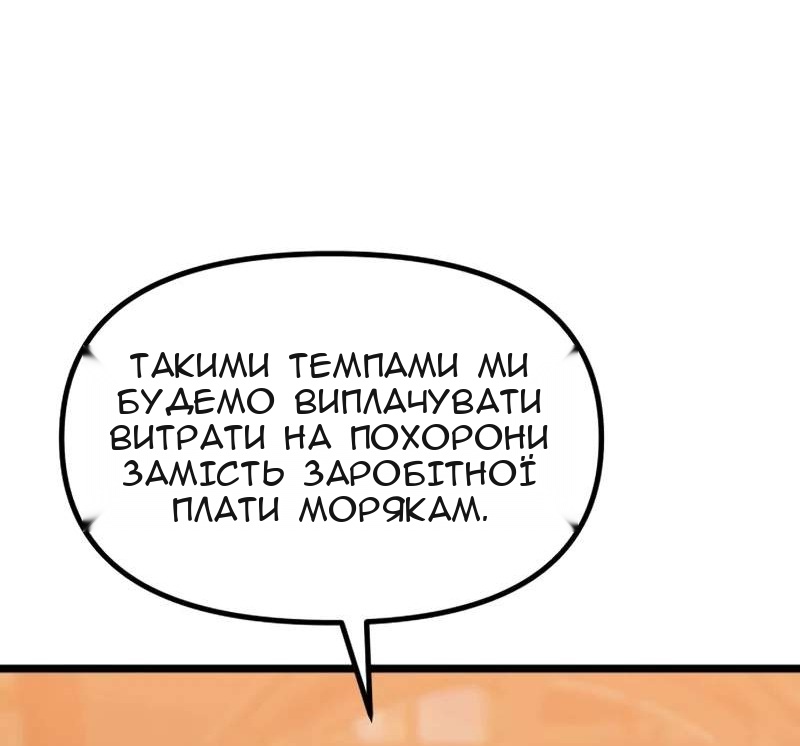 Сторінка 57