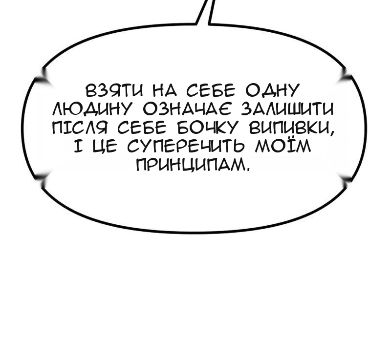 Сторінка 64
