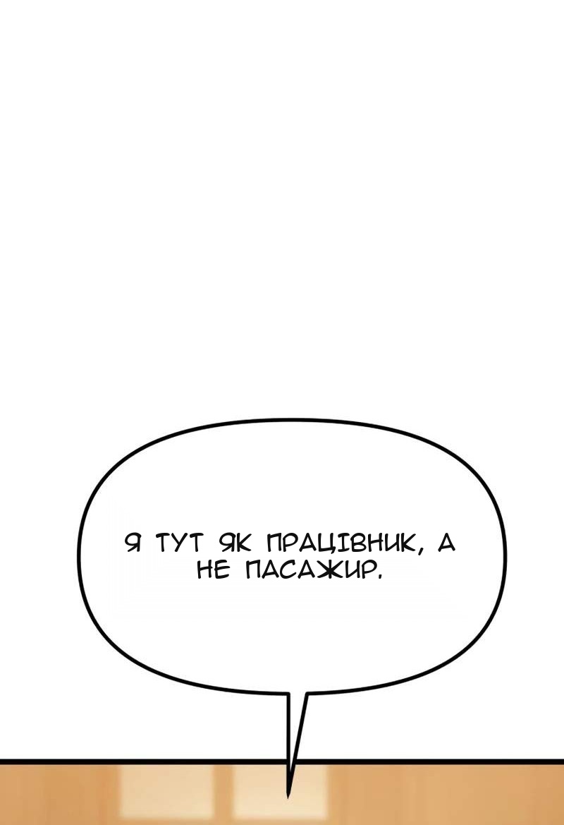 Сторінка 72