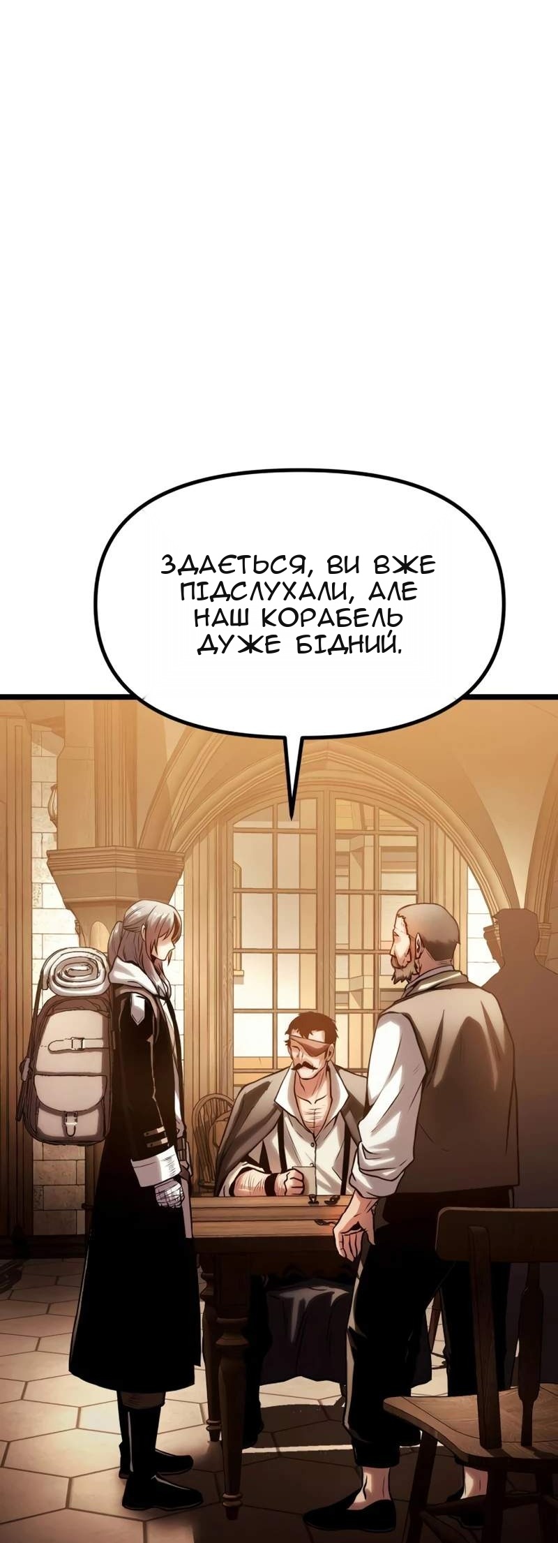 Сторінка 74