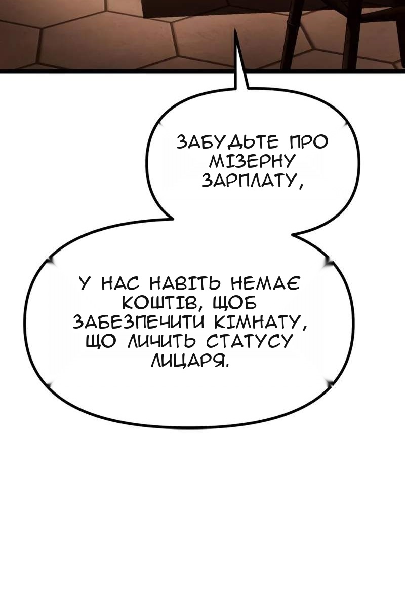 Сторінка 75