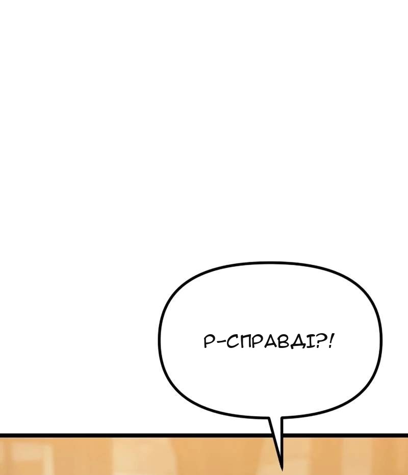 Сторінка 77