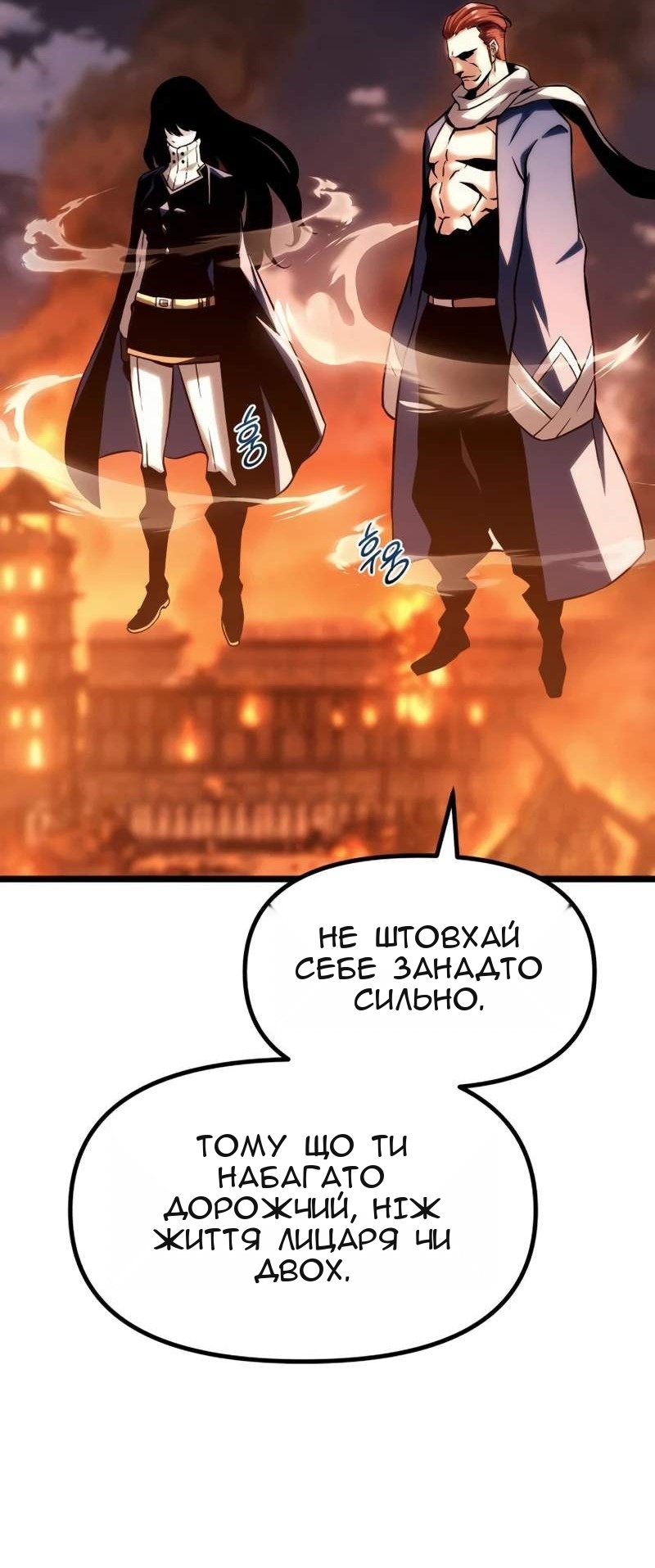 Сторінка 118