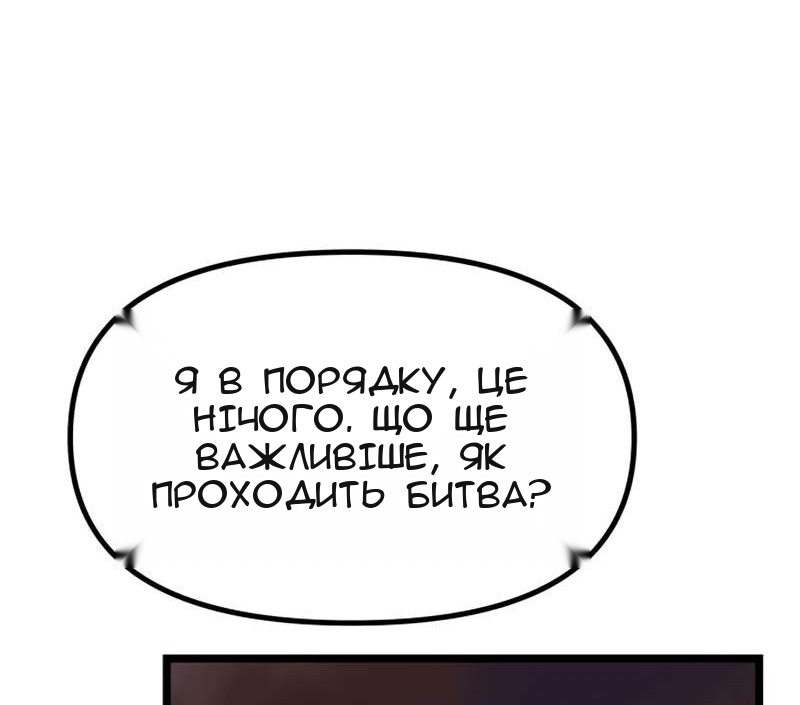 Сторінка 119