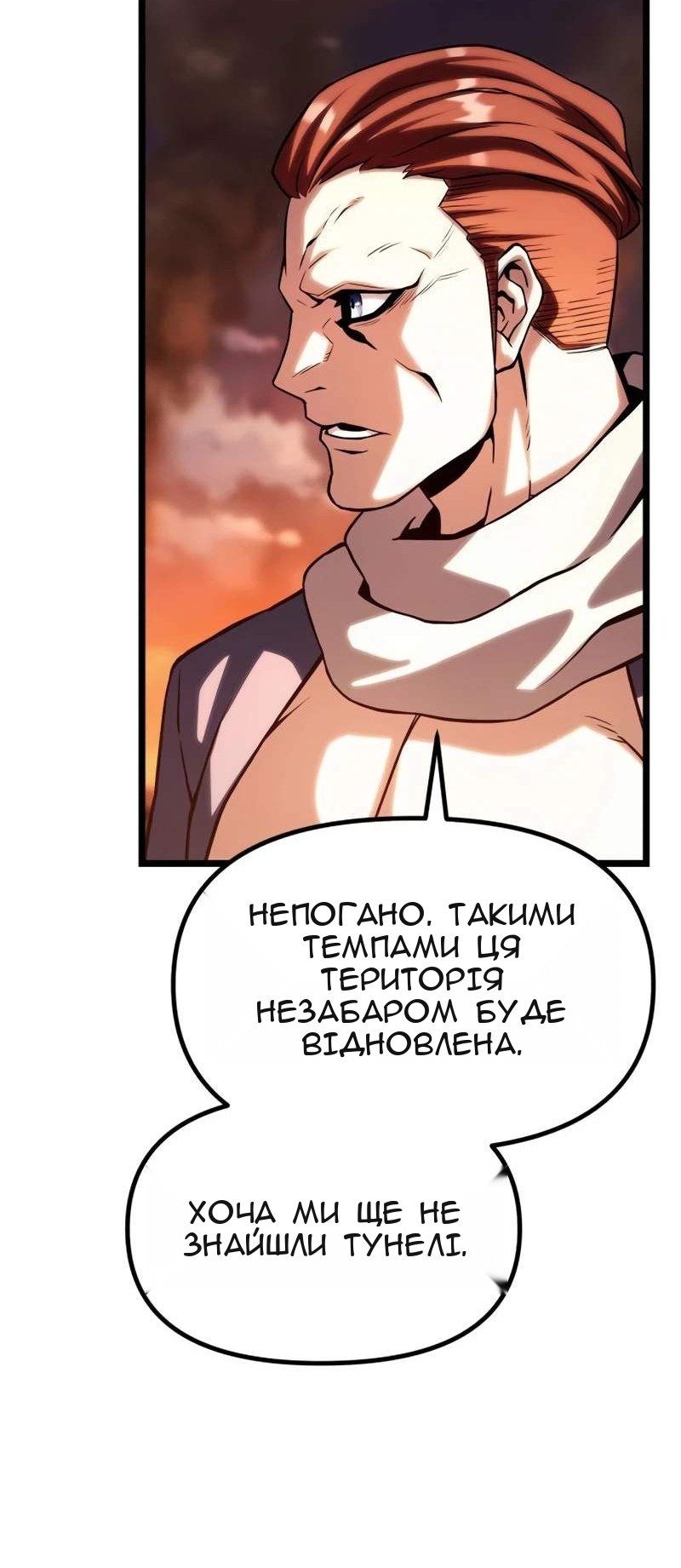 Сторінка 120