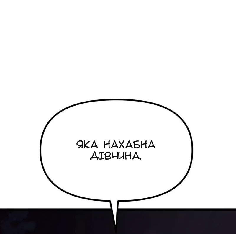 Сторінка 124