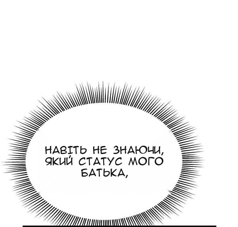 Сторінка 134