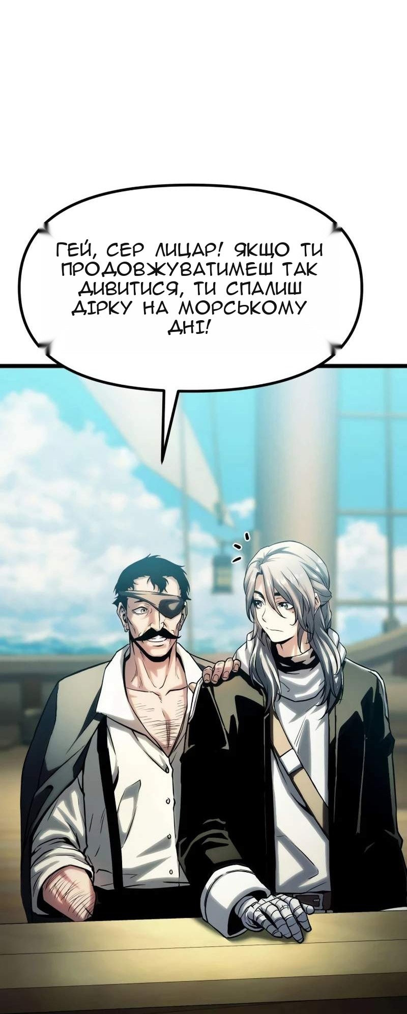 Сторінка 140