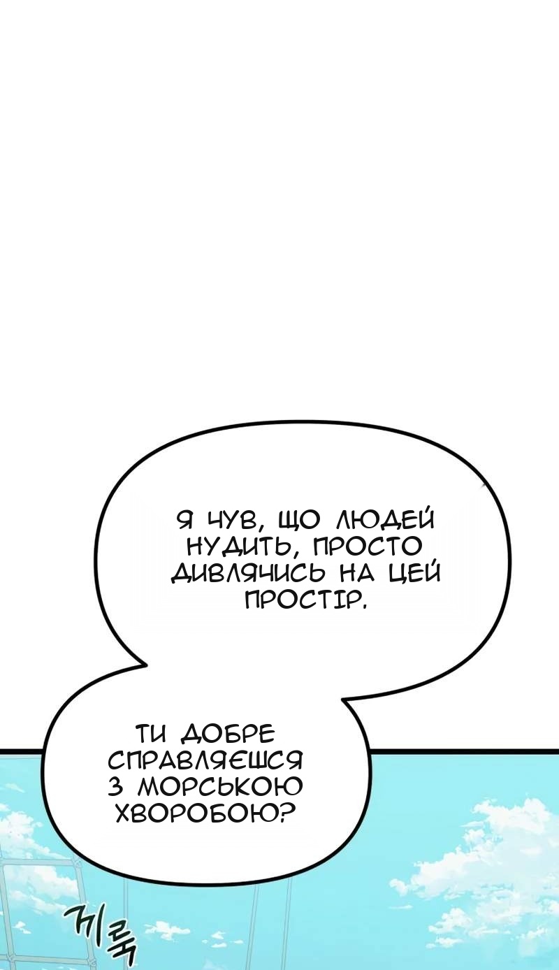 Сторінка 143