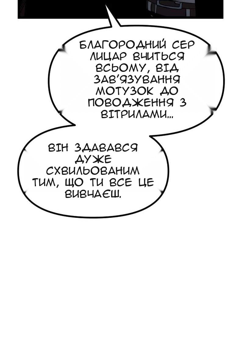 Сторінка 146