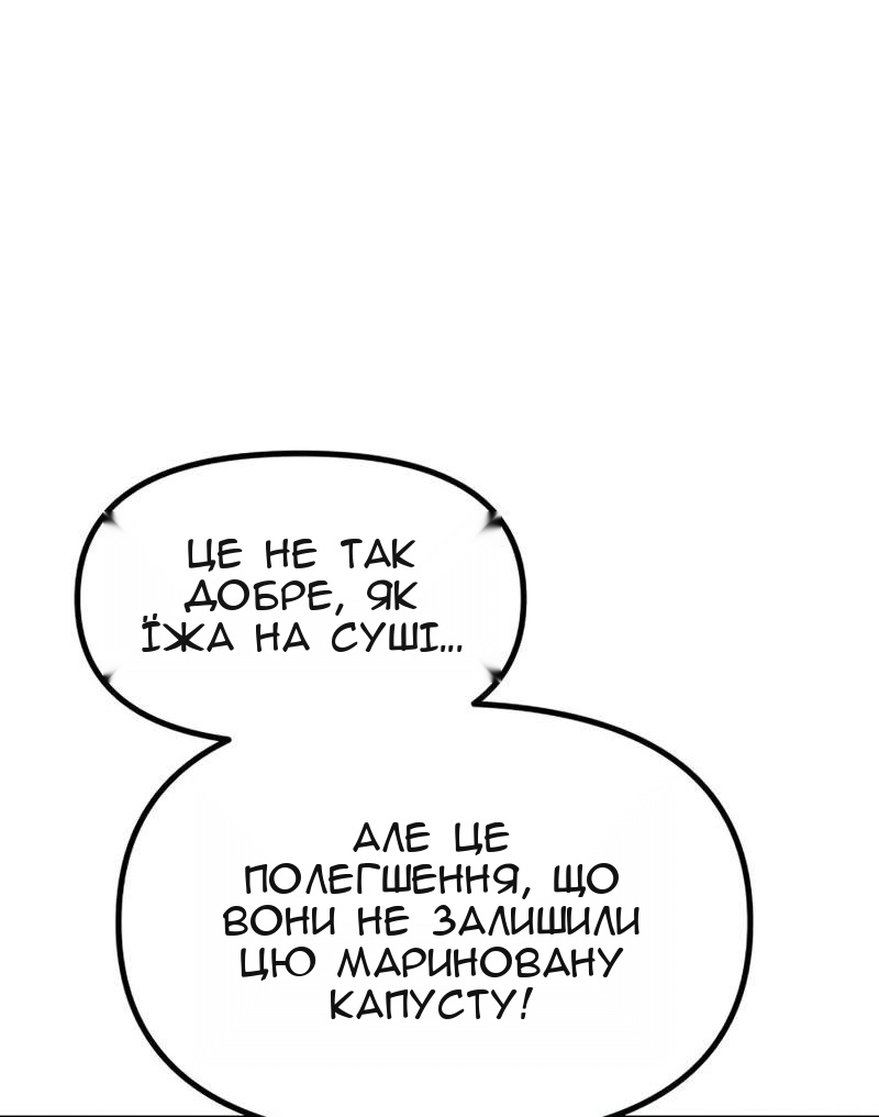 Сторінка 152
