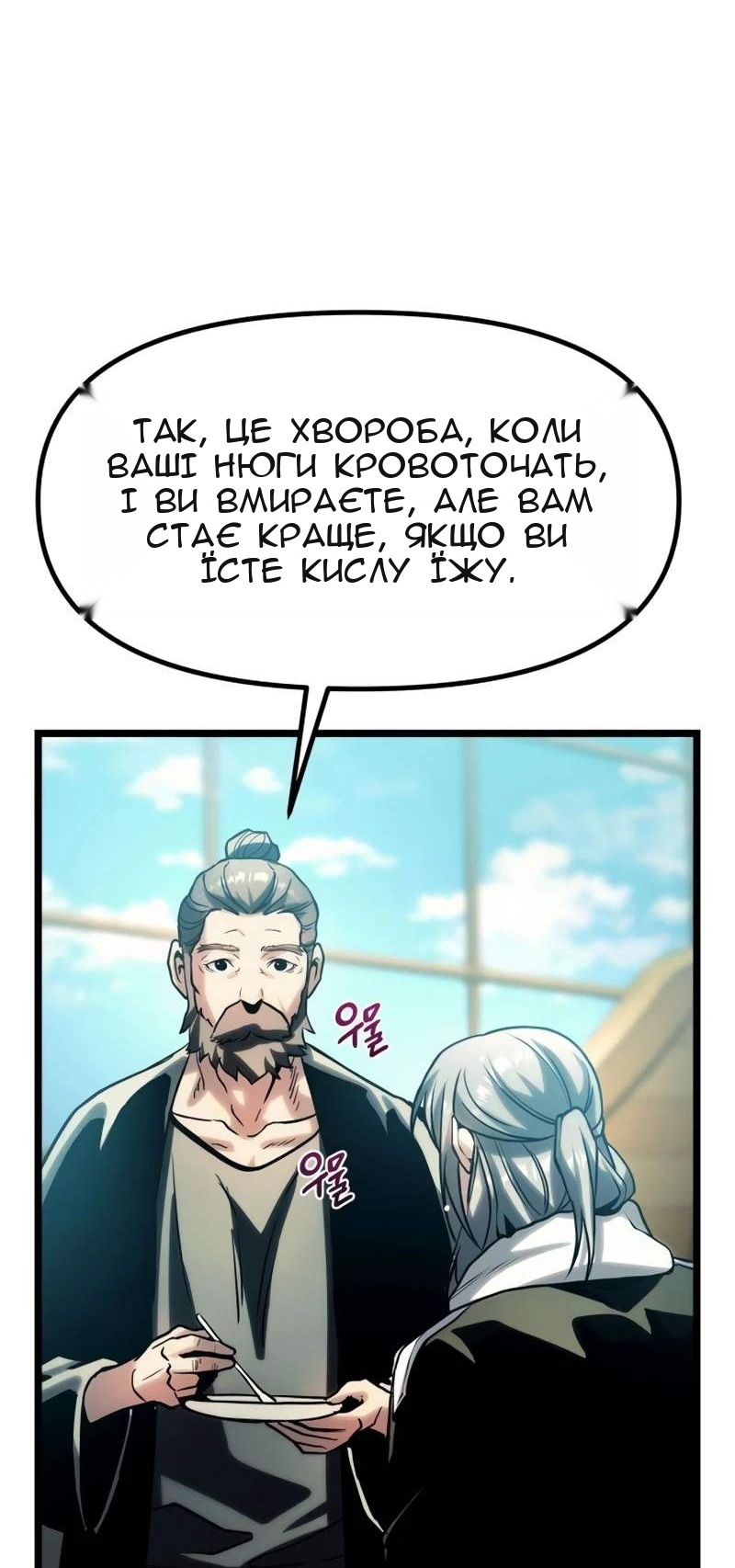 Сторінка 155