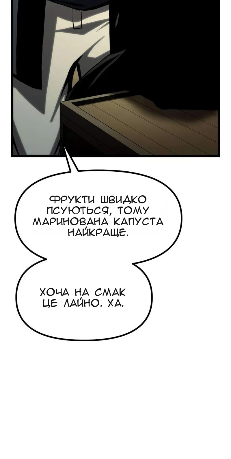 Сторінка 156