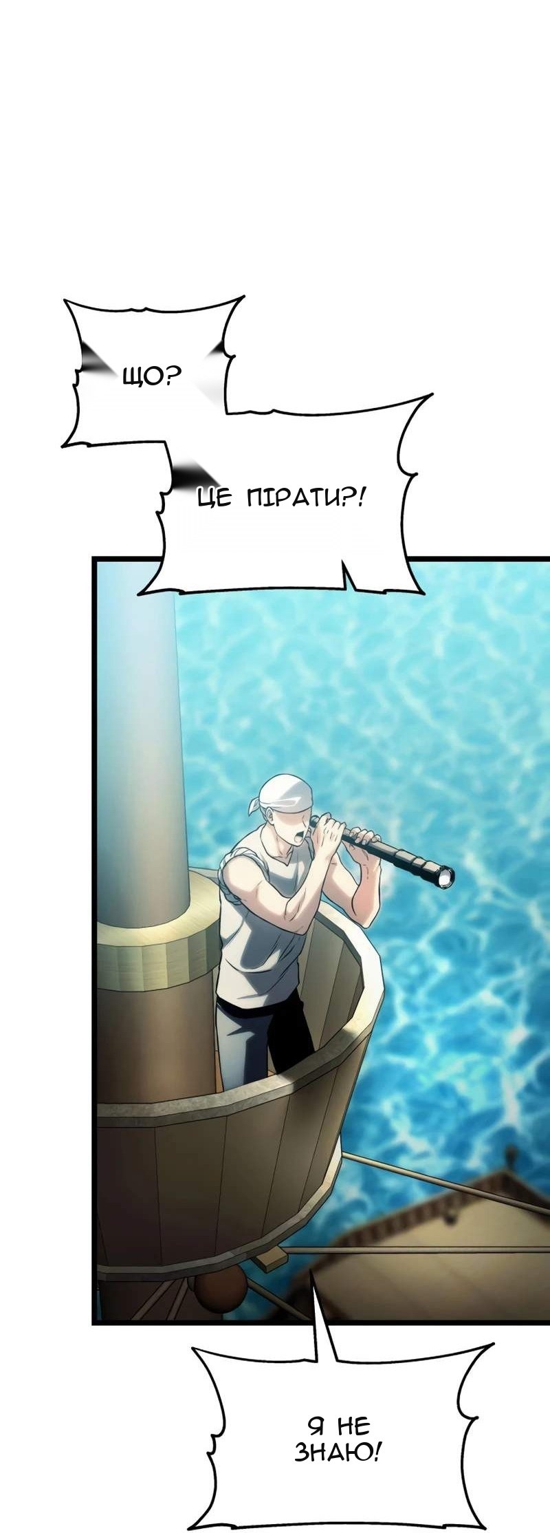 Сторінка 163