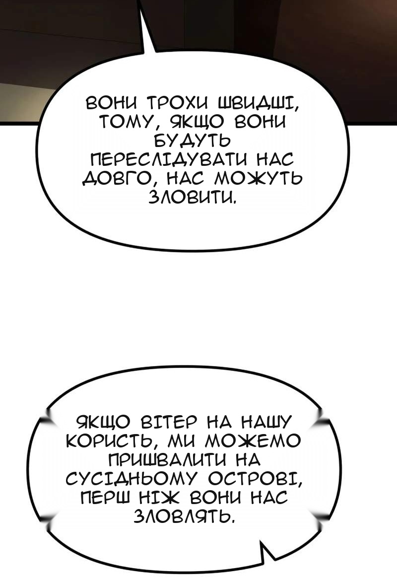 Сторінка 171