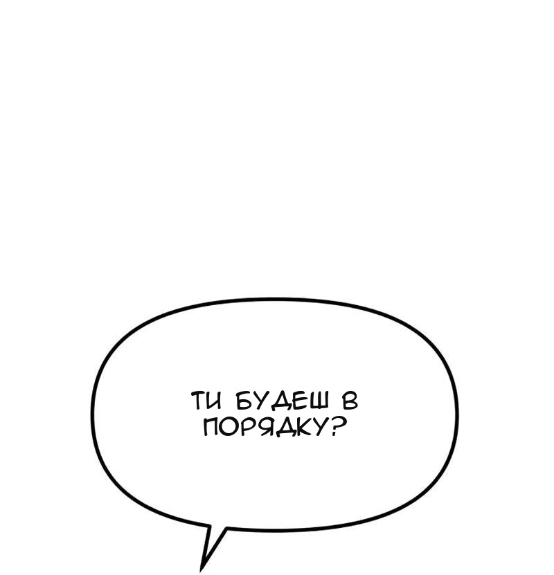 Сторінка 173