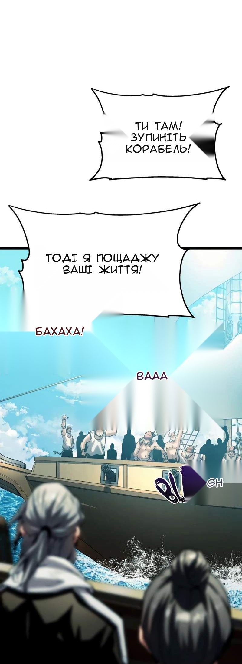 Сторінка 180