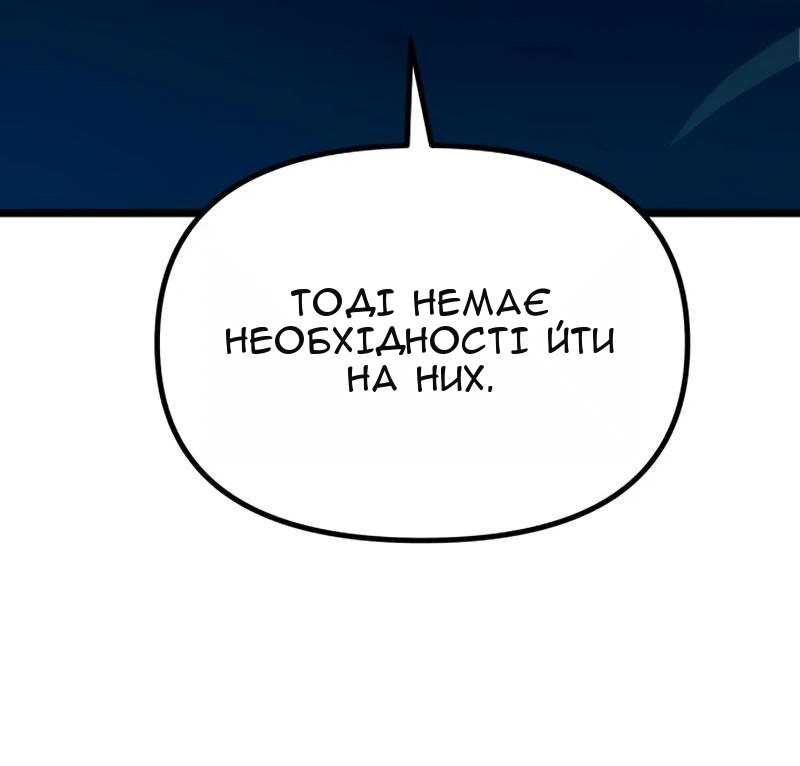 Сторінка 201