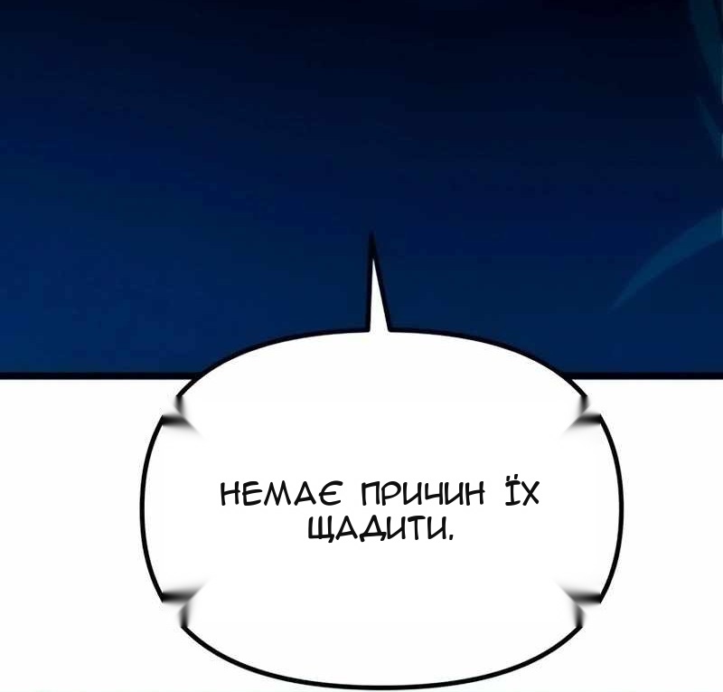 Сторінка 8