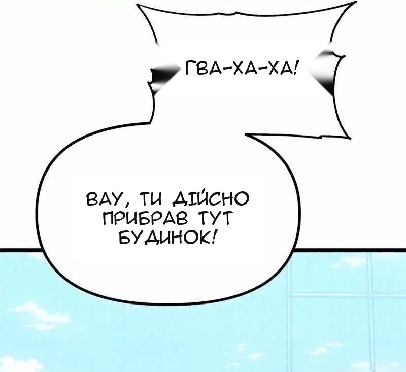 Сторінка 50