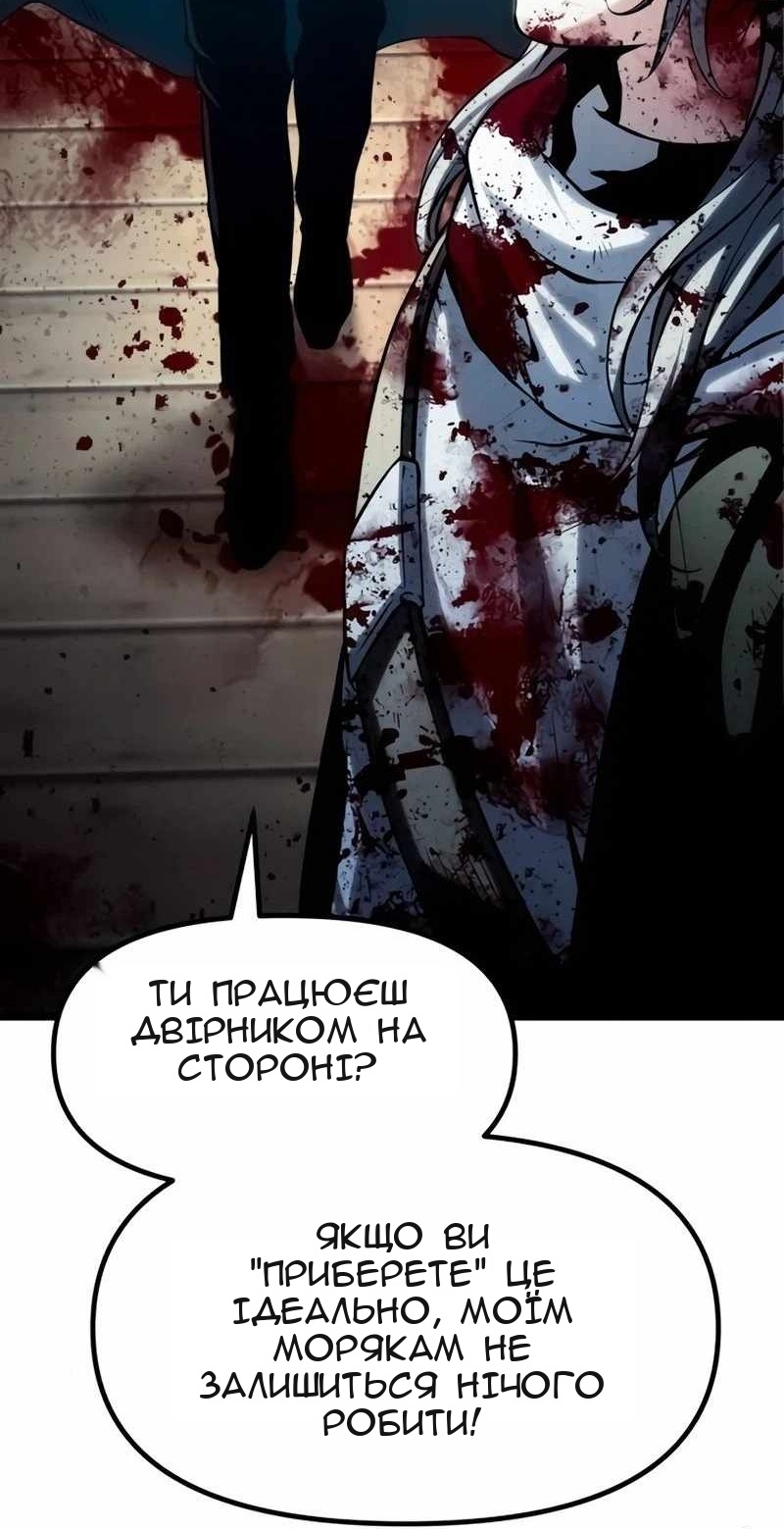 Сторінка 52