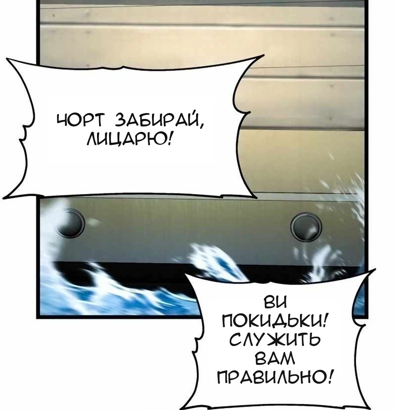 Сторінка 54