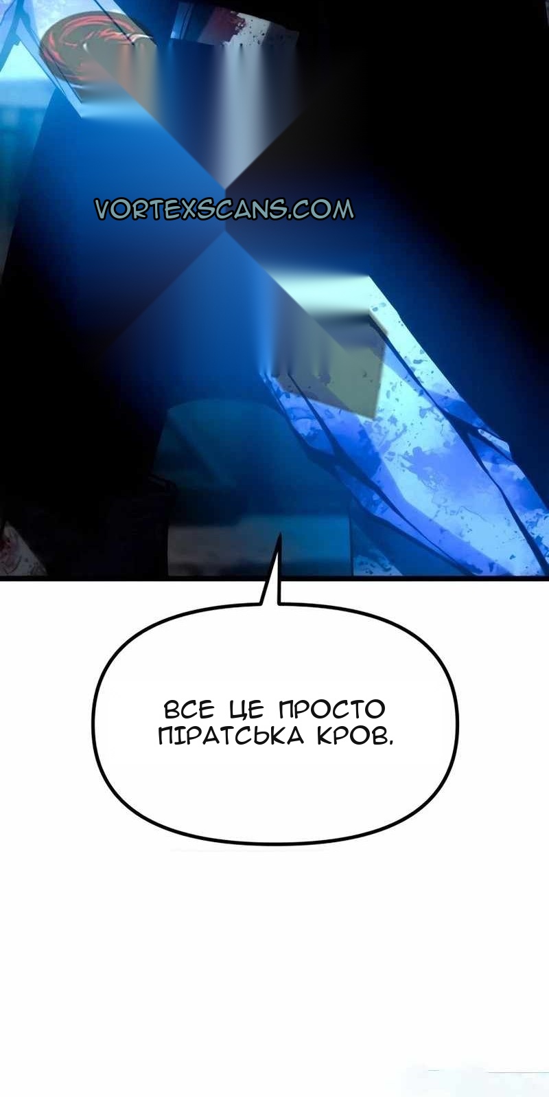 Сторінка 57