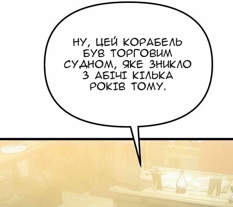Сторінка 59