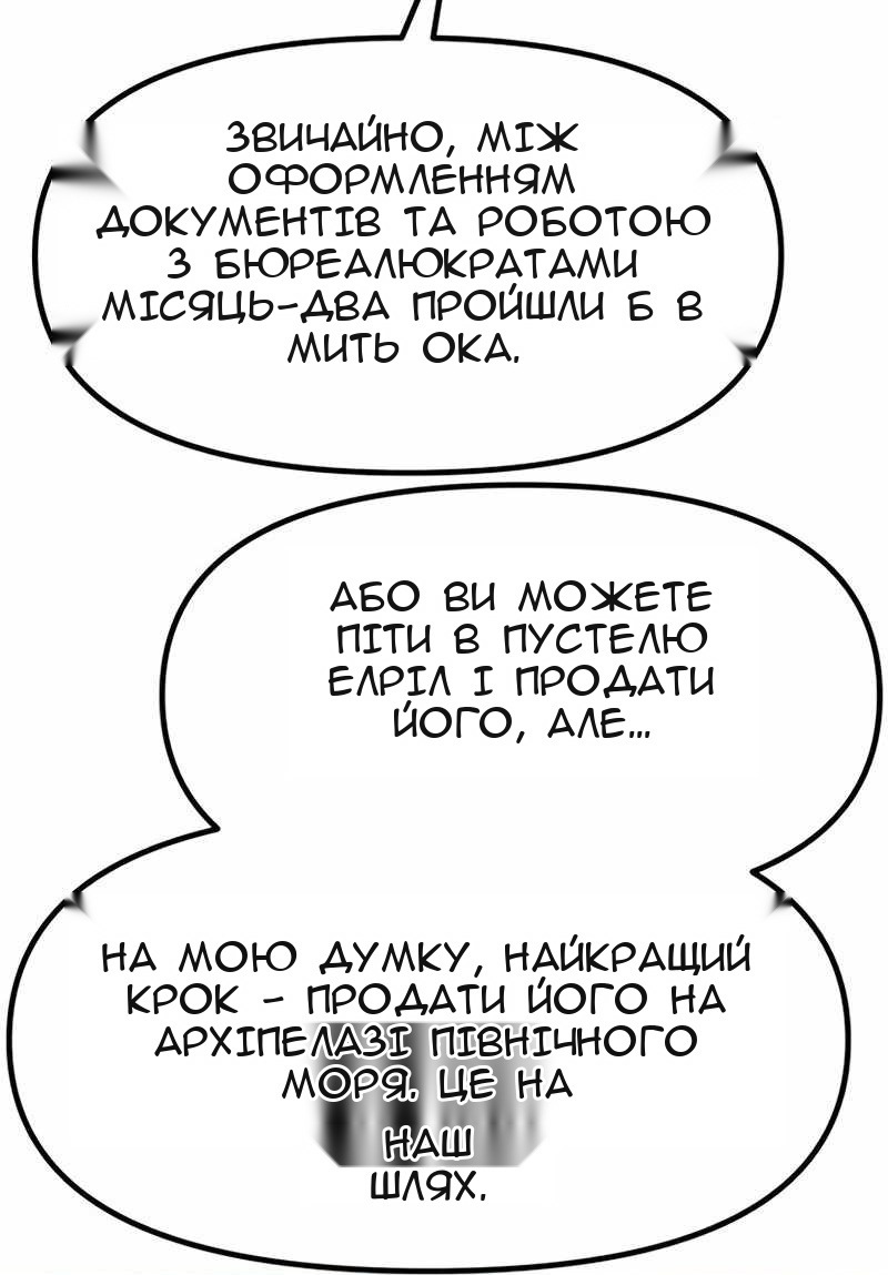 Сторінка 65