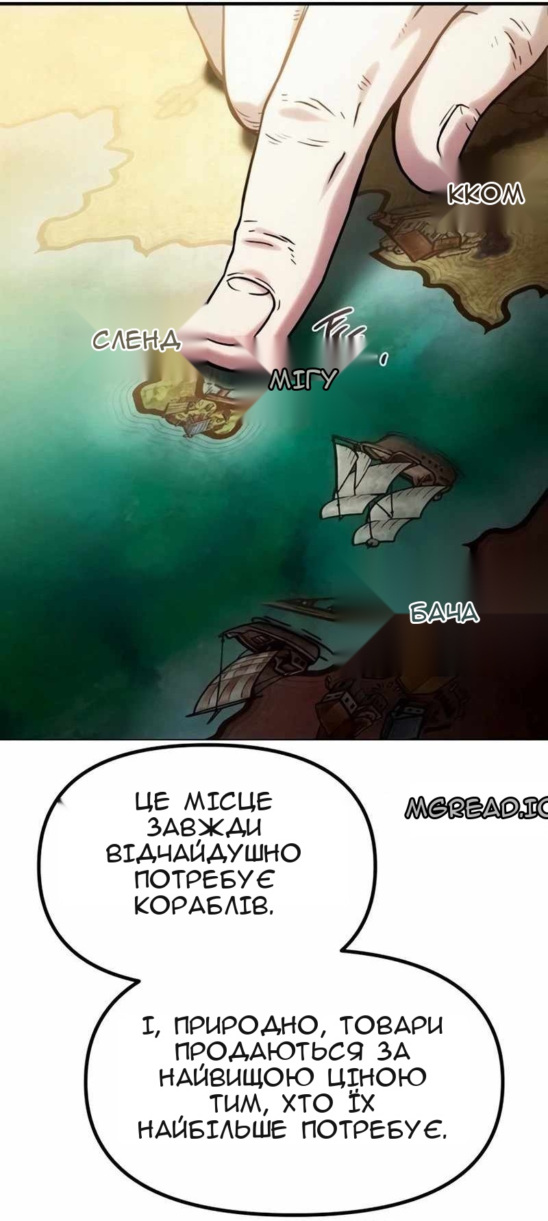 Сторінка 66