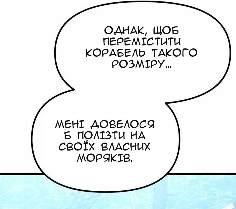 Сторінка 67