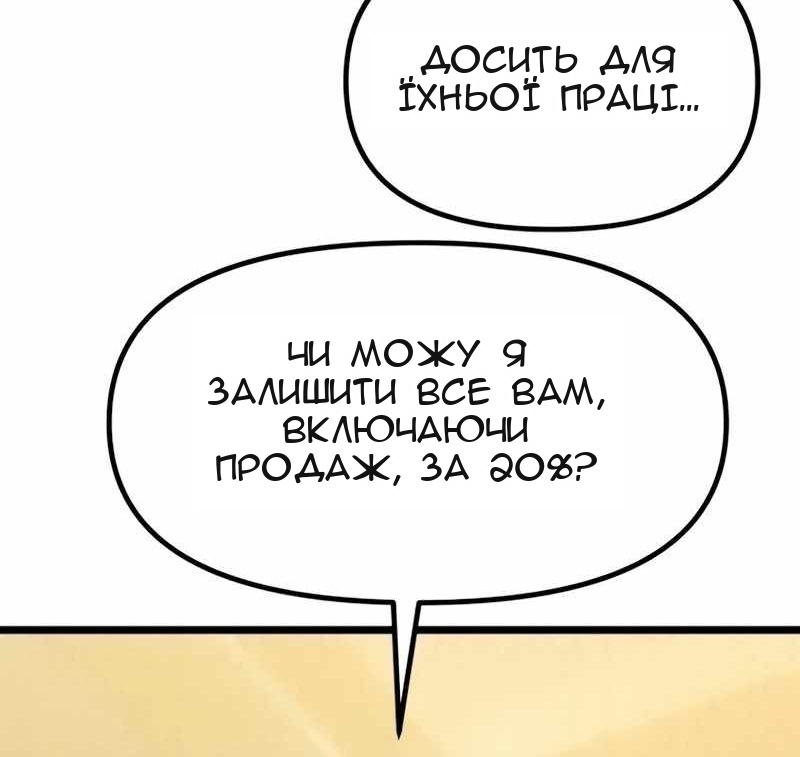 Сторінка 70