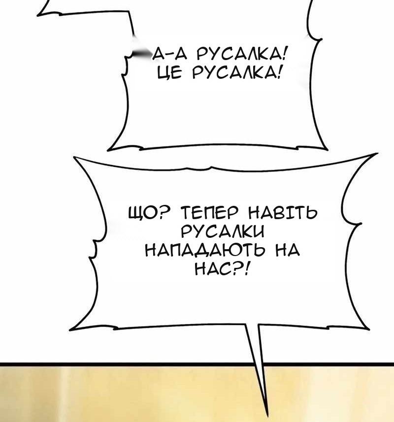 Сторінка 74