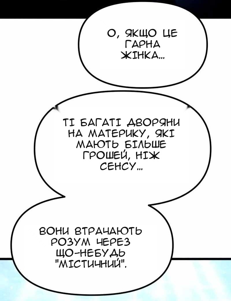 Сторінка 82