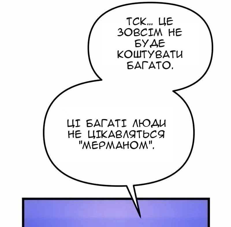 Сторінка 89