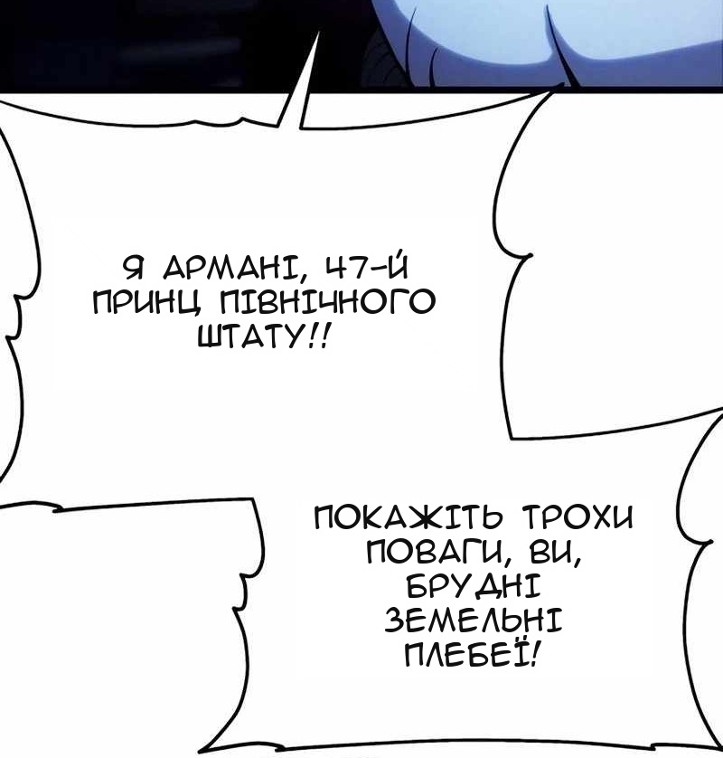 Сторінка 92