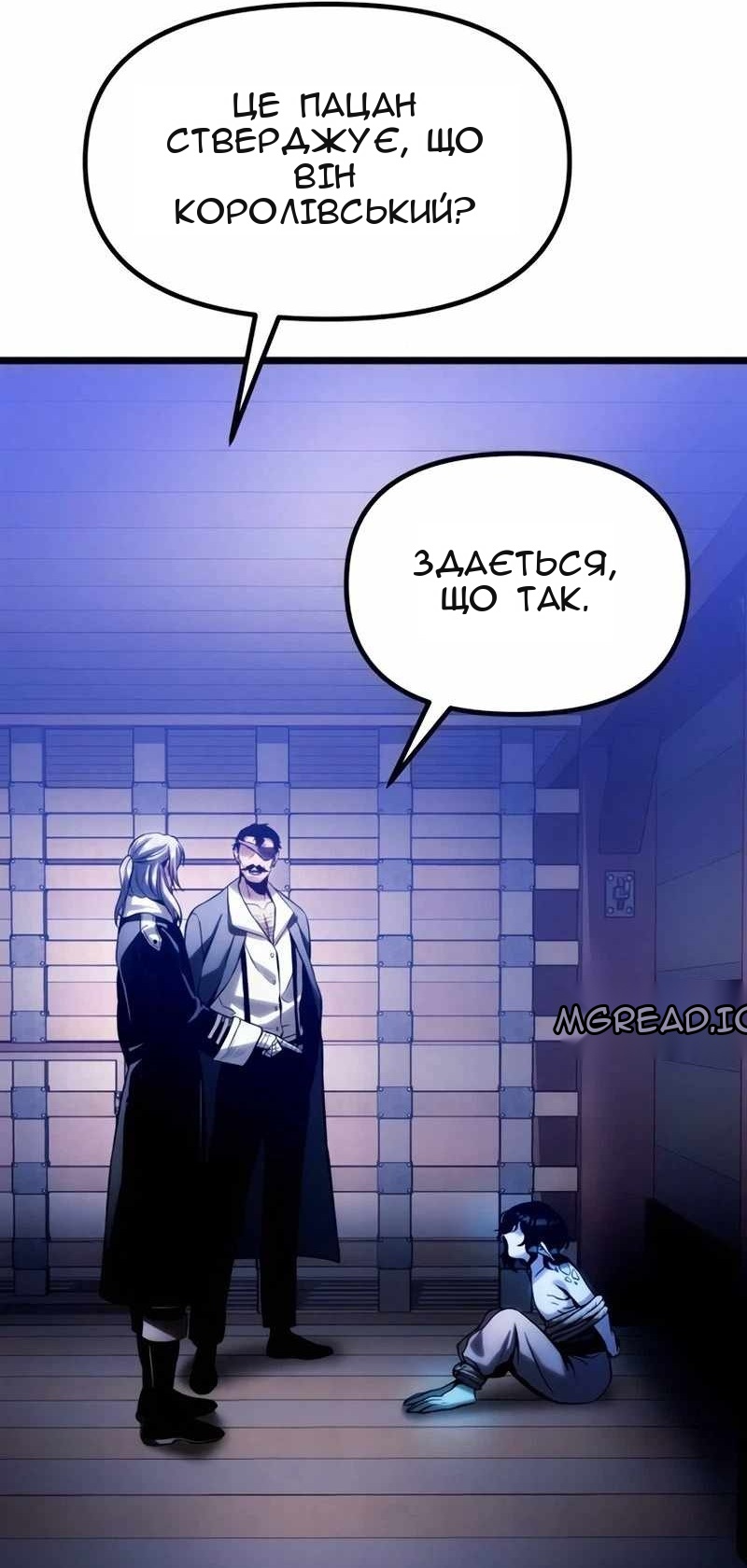 Сторінка 93