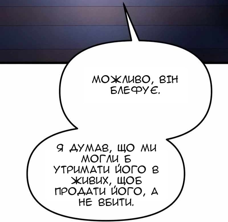 Сторінка 94